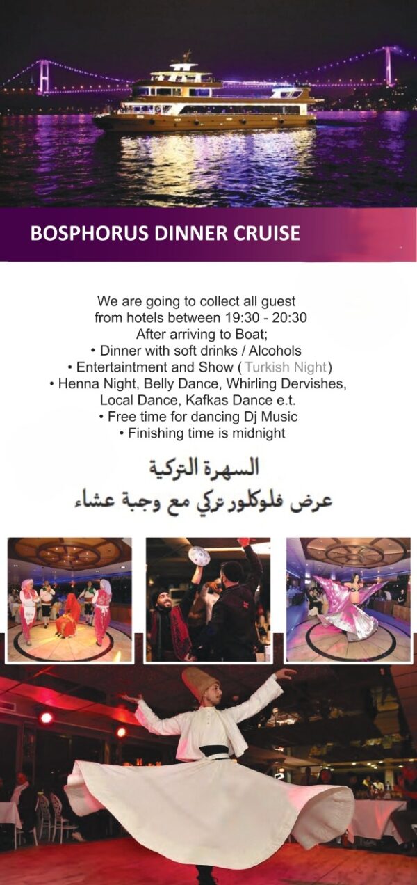 Bosphorus Dinner Cruise Tour